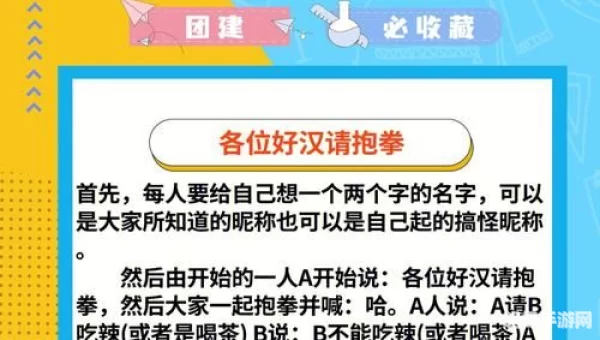 几匹马游戏