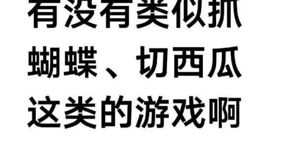 几匹马游戏