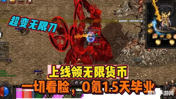 公益传奇