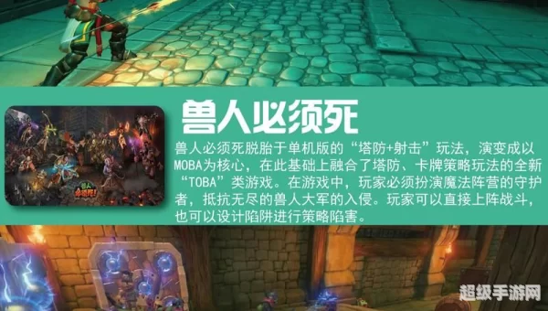 好玩的塔防游戏