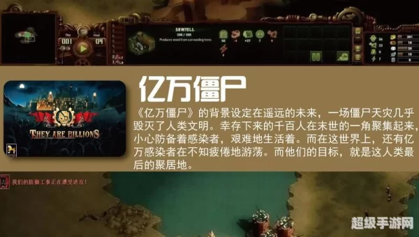 好玩的塔防游戏