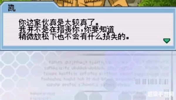 梦幻之星zero金手指