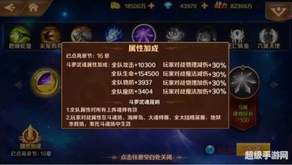 武魂战骑怎么获得