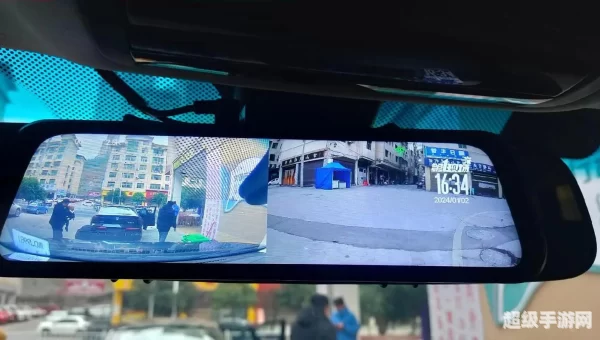 行车记录