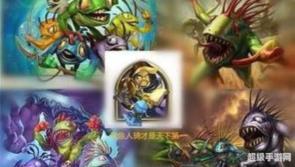 鱼人骑士
