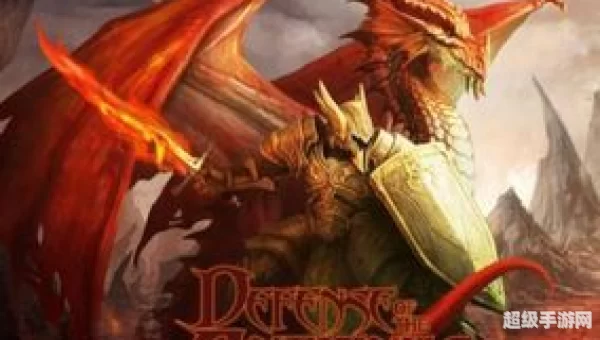 dota龙骑士