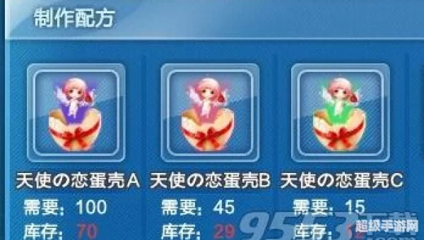 qq炫舞宠物