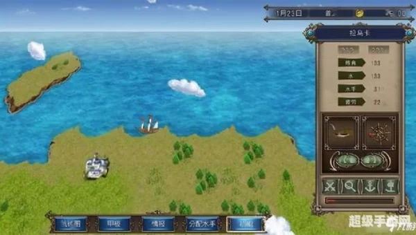 大航海时代4威力加强版 攻略