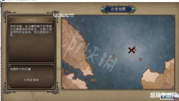大航海时代4威力加强版 攻略