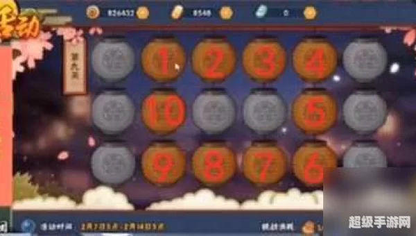 火影忍者花灯解谜