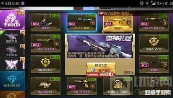 cf雷神怎么刷