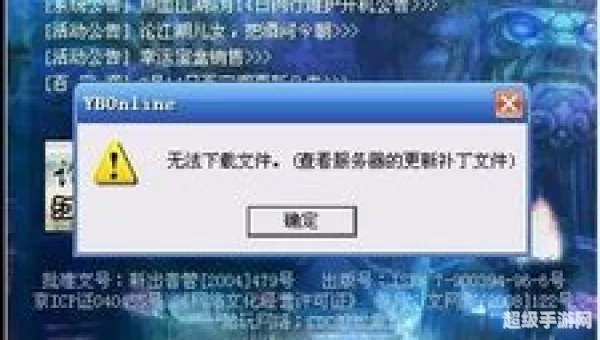 热血江湖补丁怎么安装