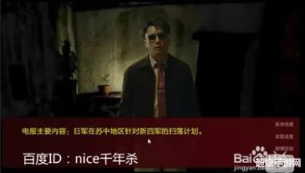 潜伏之赤途 攻略