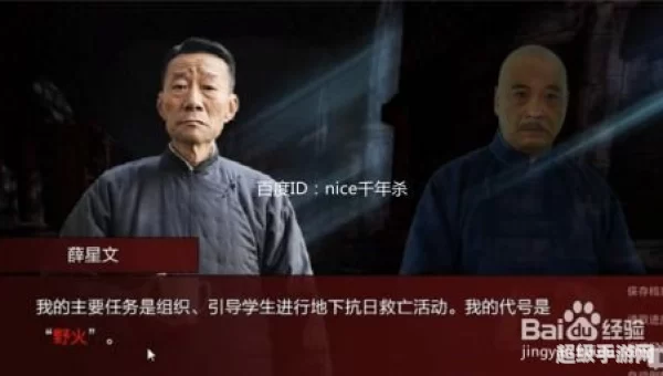 潜伏之赤途 攻略
