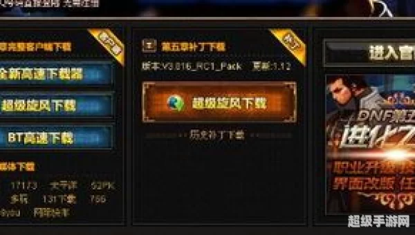 dnf补丁安装在哪