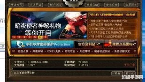 dnf补丁安装在哪