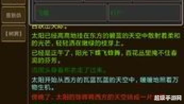 mud游戏