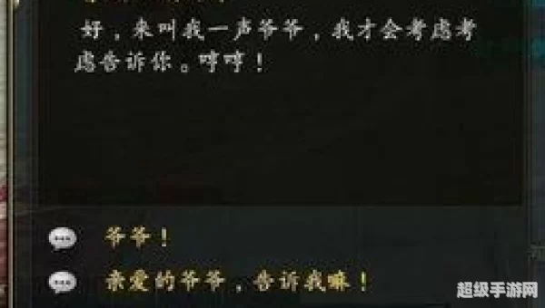 御龙在天出师副本攻略