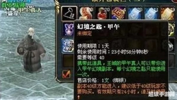 御龙在天出师副本攻略