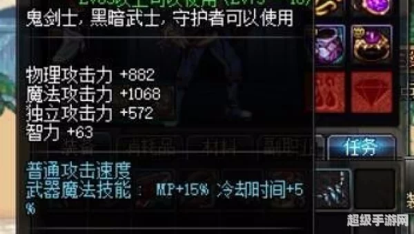 dnf狂战士用什么武器好