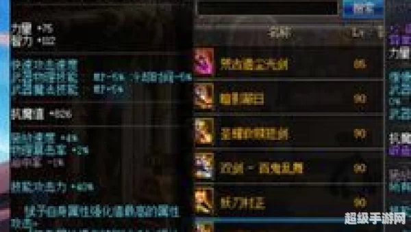 dnf狂战士用什么武器好
