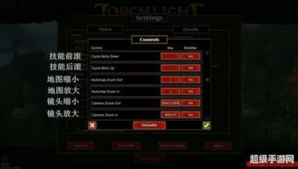 火炬之光2联机版本