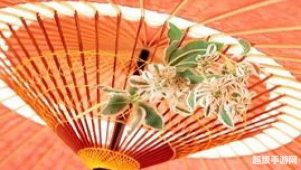 伞盖的荫蔽