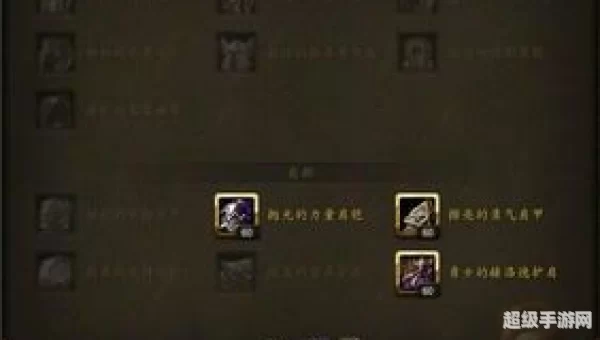 wow传家宝