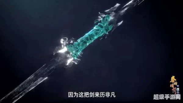含光剑