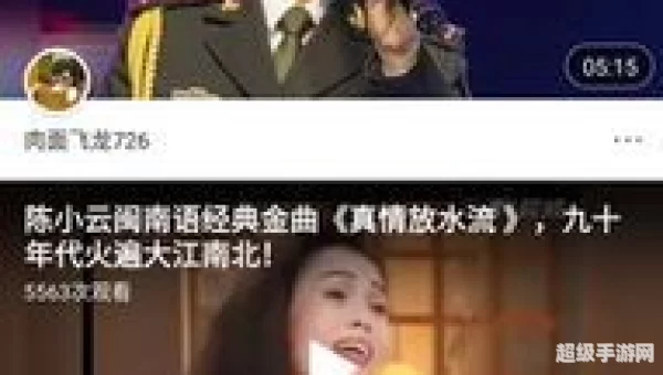 非凡新闻