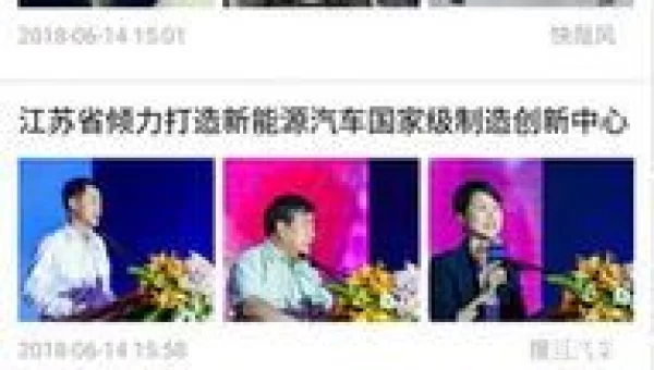 非凡新闻