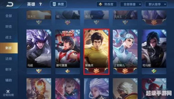 王者荣耀李小龙粤语语音包怎么用