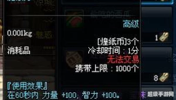dnf魔笛