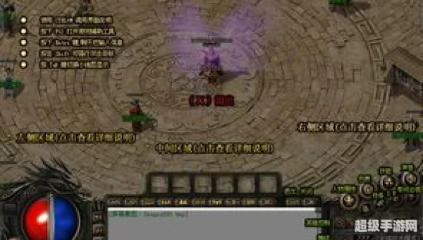 热血传奇最新客户端下载