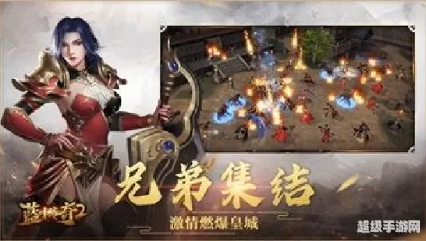 热血传奇最新客户端下载