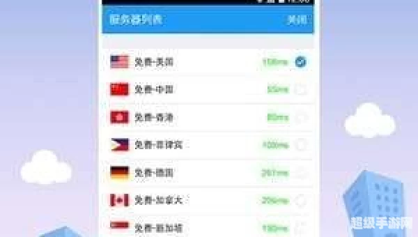 旋风加速器ios