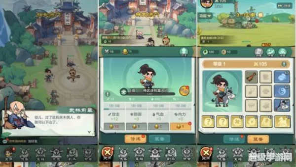 小网游
