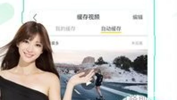 秒拍福利视频52