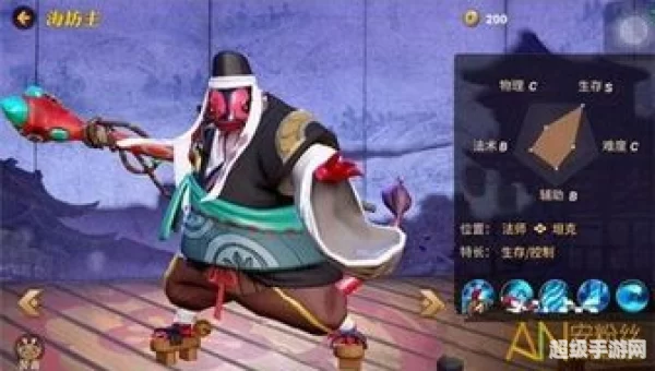 海坊主