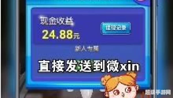 可以赚钱的游戏手游