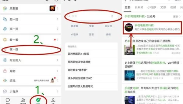 微信透明壁纸