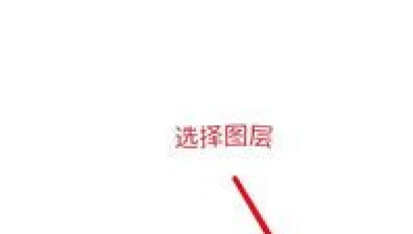 微信透明壁纸