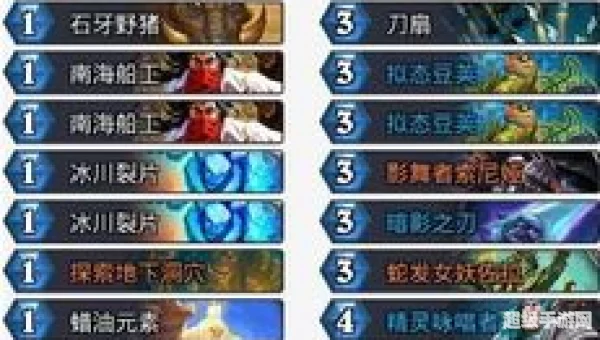任务贼卡组