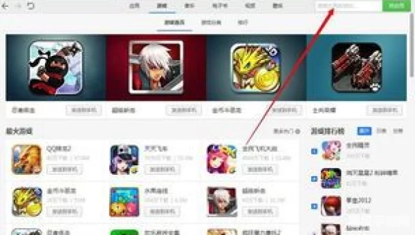 首发下载