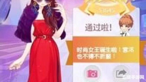 小时代手游