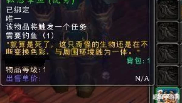 纳特帕格声望