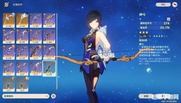 夜兰武器推荐