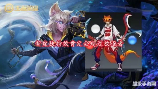 百里玄策新皮肤怎么获得