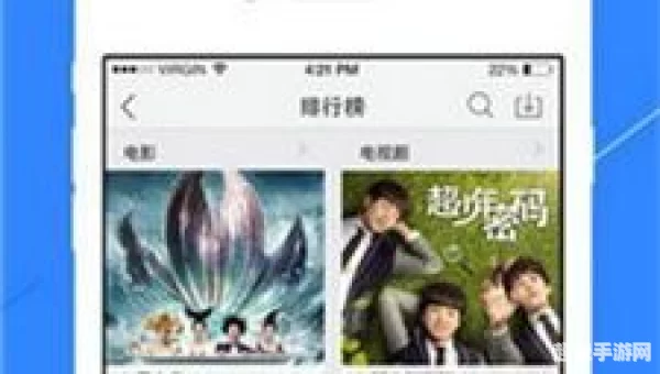 免费观看完整视频APP