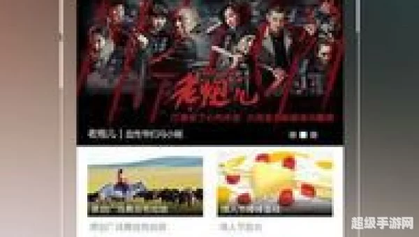 免费观看完整视频APP